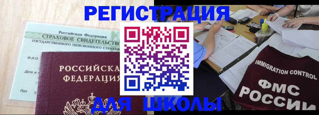 форма 3 в Люберцах